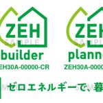 ZEHについて